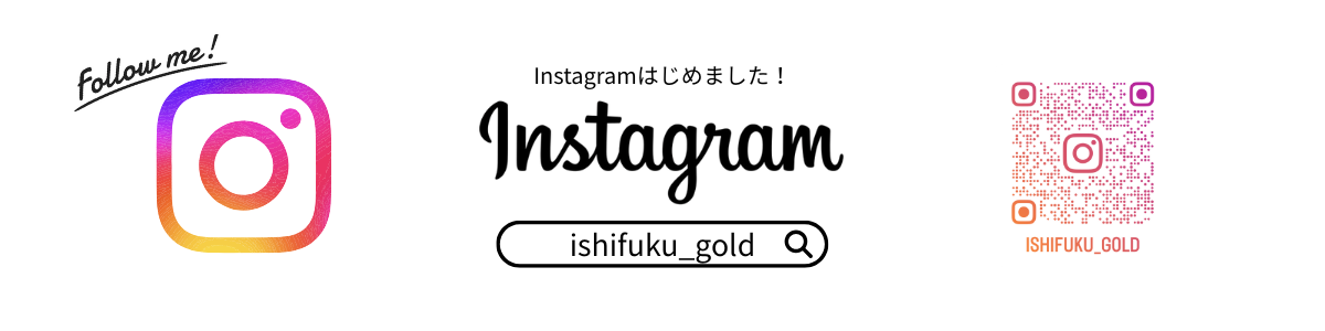Instagramはじめましたバナー.png